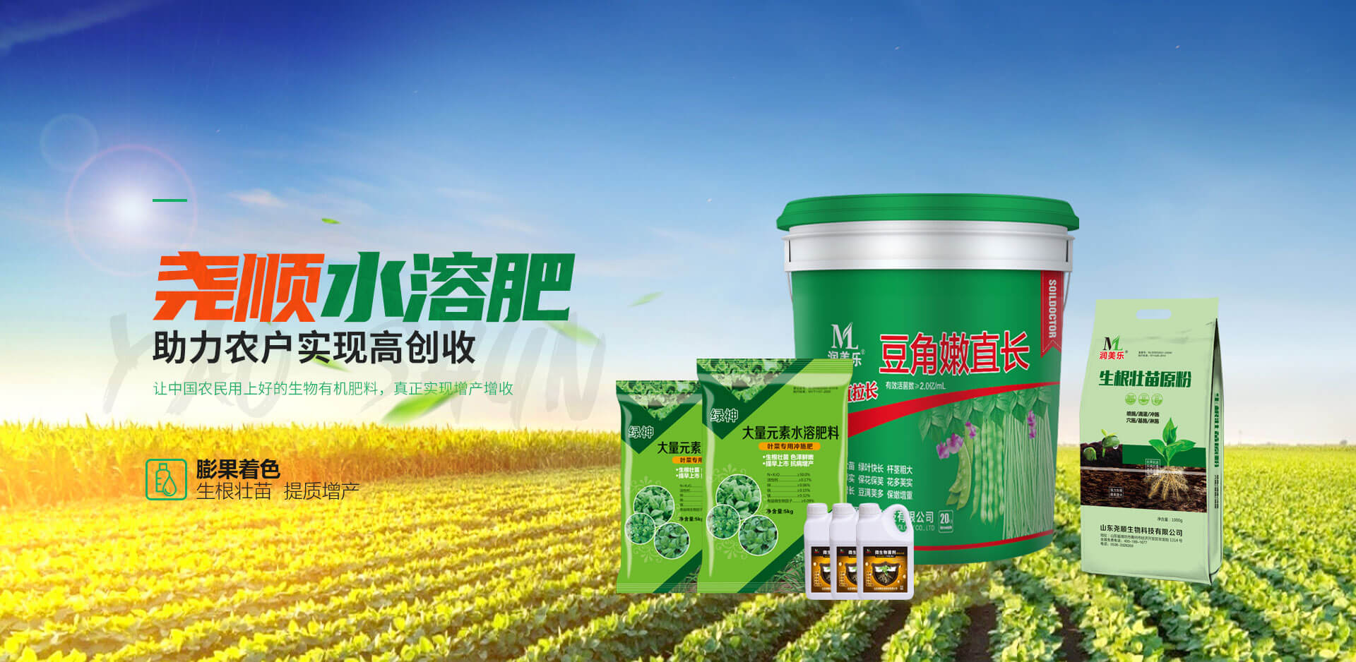 青州市向陽(yáng)農(nóng)業(yè)科技有限公司